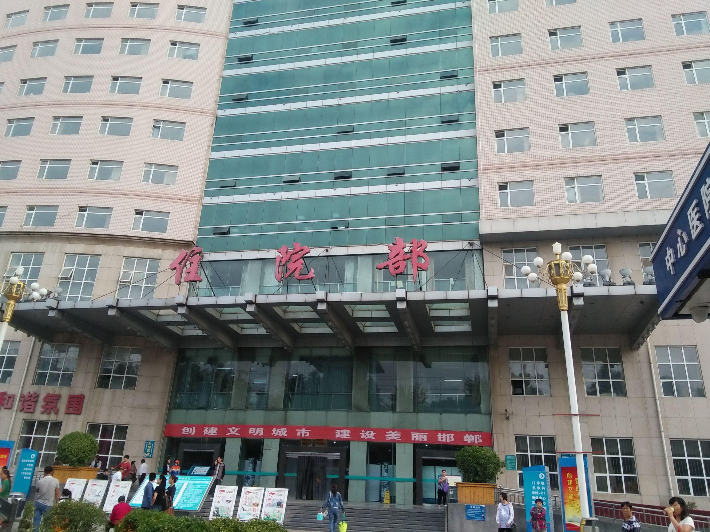 邯郸阳光下的温馨故事